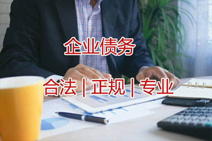溧水清债公司